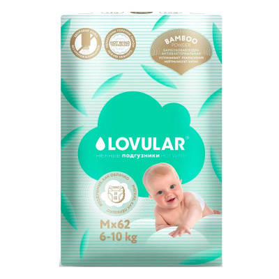 Подгузники Hot Wind Bamboo М 6-10 кг 62 штуки Lovular 429568 1